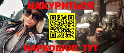 герыч Бийск