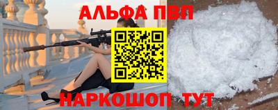 герыч Бийск