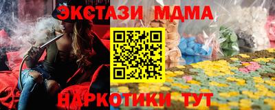 mdpv Ипатово