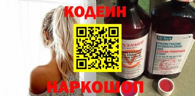 молекула духа Беслан