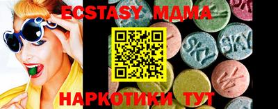 mdpv Ипатово
