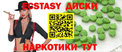 mdpv Ипатово
