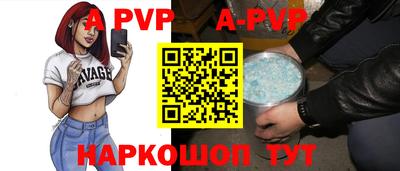 mdpv Ипатово