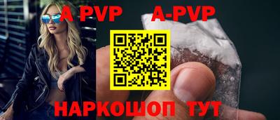 герыч Бийск