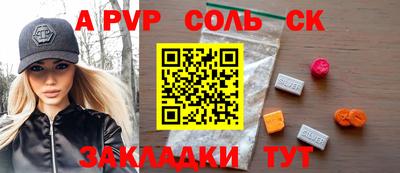 mdpv Ипатово
