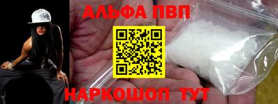 молекула духа Беслан