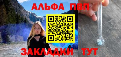 молекула духа Беслан