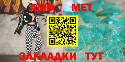 герыч Бийск