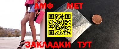 амфетамин Берёзовский