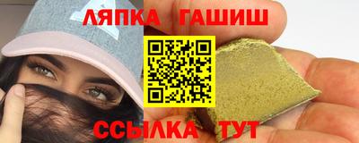 молекула духа Беслан