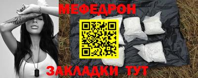 mdpv Ипатово