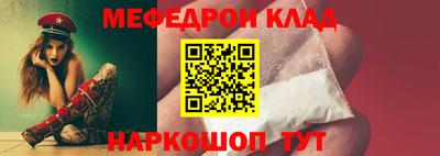 герыч Бийск