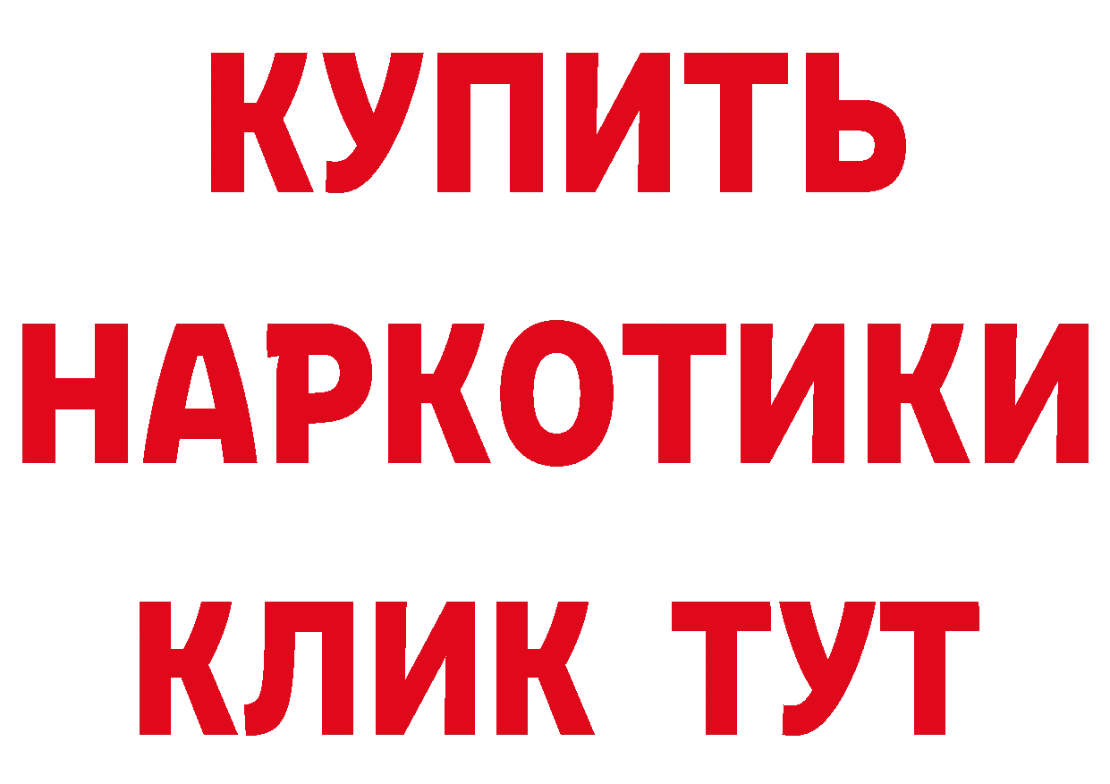 Бутират оксана ТОР мориарти блэк спрут Приморско-Ахтарск