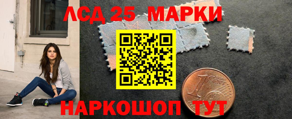 ЛСД экстази ecstasy Приморско-Ахтарск