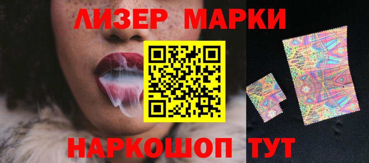 Приморско-Ахтарск  Лсд 25 экстази ecstasy  LSD-25 экстази кислота  LSD-25 экстази  Вход с VPN 