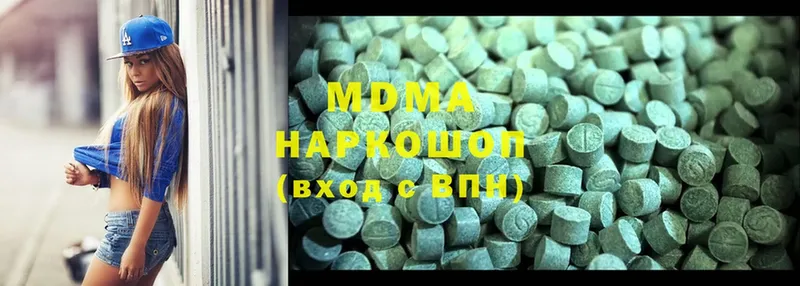 omg как зайти  Приморско-Ахтарск  MDMA VHQ 