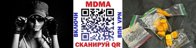 где продают   Приморско-Ахтарск  МДМА кристаллы 