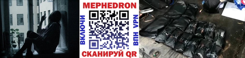где продают   Приморско-Ахтарск  МЕФ mephedrone 