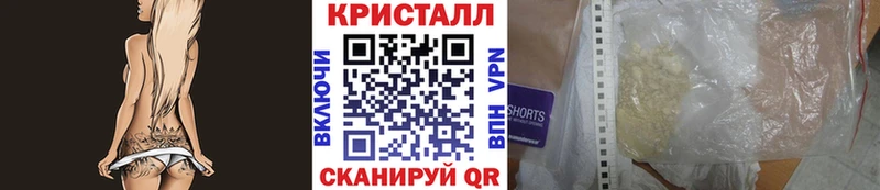 Метамфетамин витя  Приморско-Ахтарск 