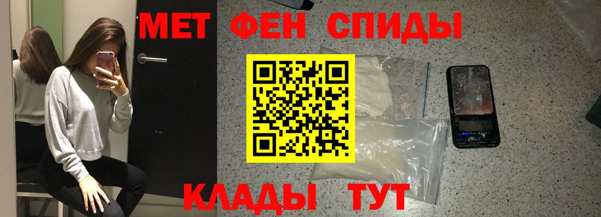 Вейп ТГК Приморско-Ахтарск