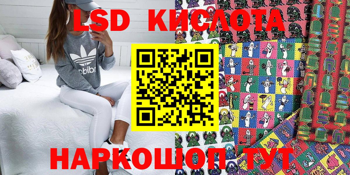 Наркотические марки 1,8мг  Наркотические марки 1,8мг  Наркотические марки  Приморско-Ахтарск 