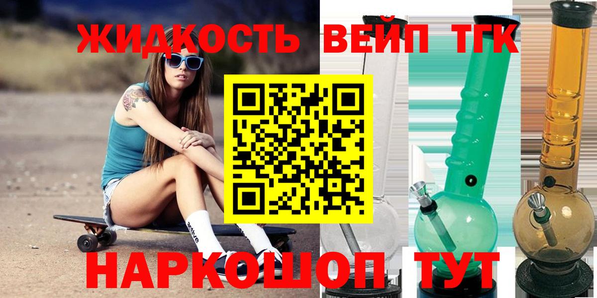APVP Приморско-Ахтарск