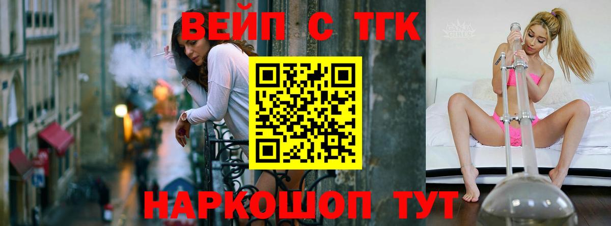 Приморско-Ахтарск  ТГК Wax  Вход с VPN 