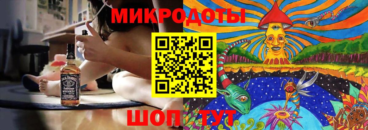 Галлюциногенные грибы прущие грибы  Вход с VPN  Приморско-Ахтарск 