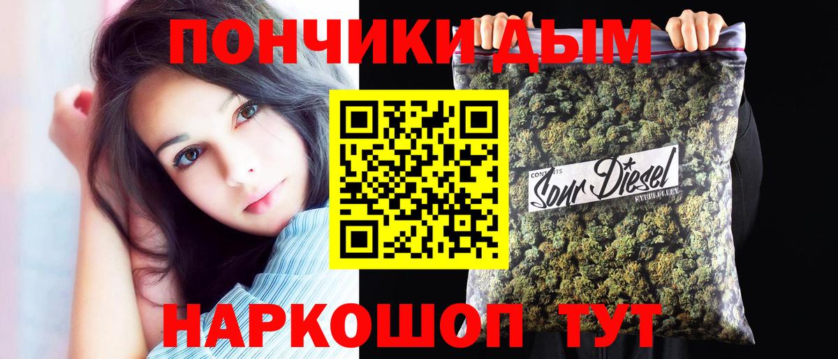 Канабис Bruce Banner Приморско-Ахтарск